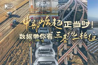 索内斯：本赛季是英超最激烈三强争冠 曼城有信心优势